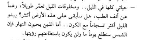 عبدالله ثابت